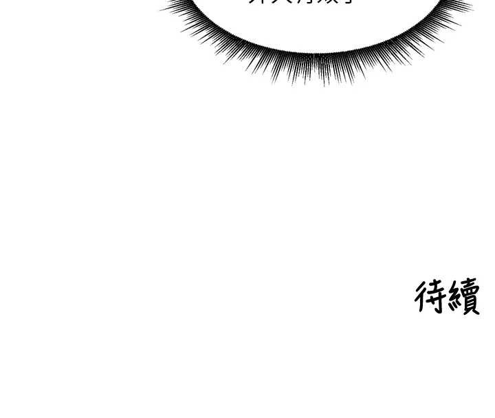 里长孙子开麦啦第31話-捕獲發情母豬大作戰!