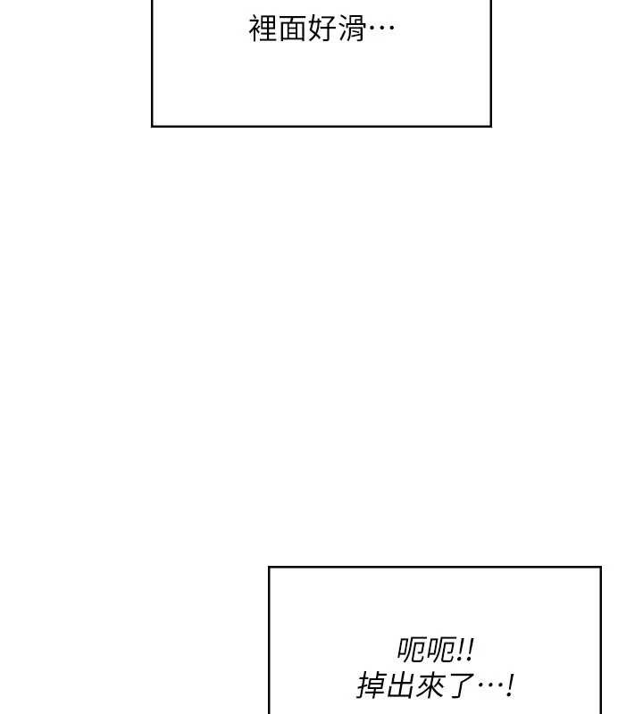 飞机杯女神连线中第36話-喉嚨裡都是祢滿滿的精華♥