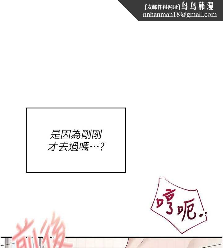 飞机杯女神连线中第36話-喉嚨裡都是祢滿滿的精華♥