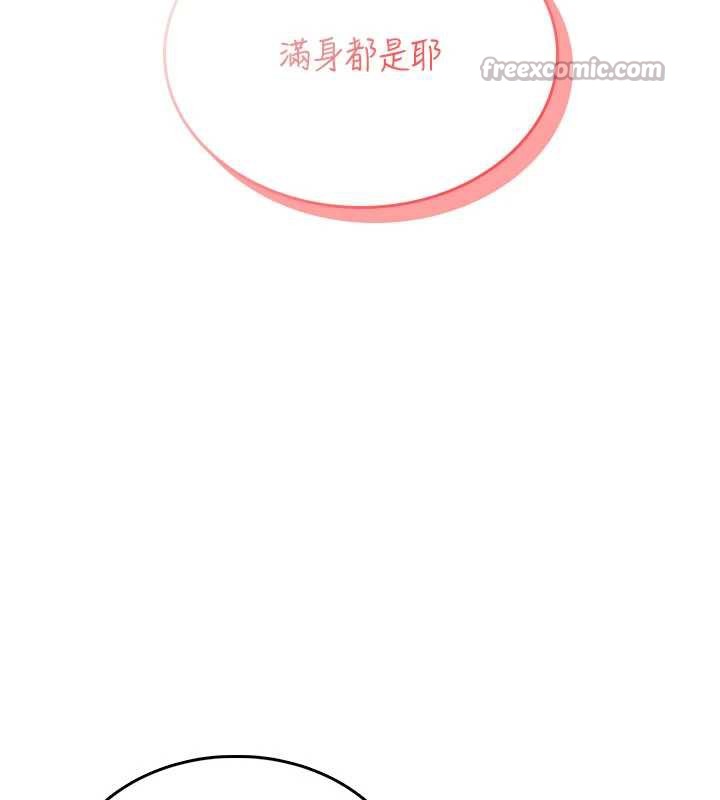 飞机杯女神连线中第36話-喉嚨裡都是祢滿滿的精華♥