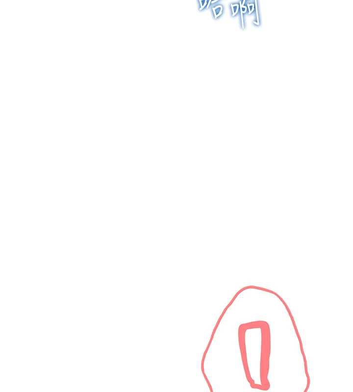 飞机杯女神连线中第36話-喉嚨裡都是祢滿滿的精華♥