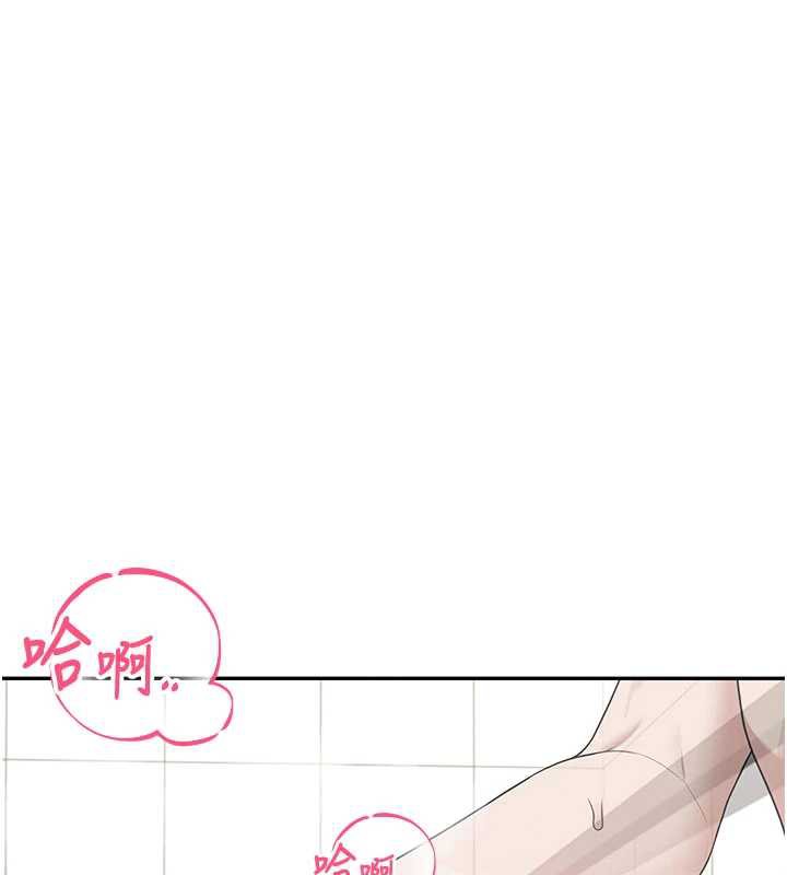 飞机杯女神连线中第36話-喉嚨裡都是祢滿滿的精華♥