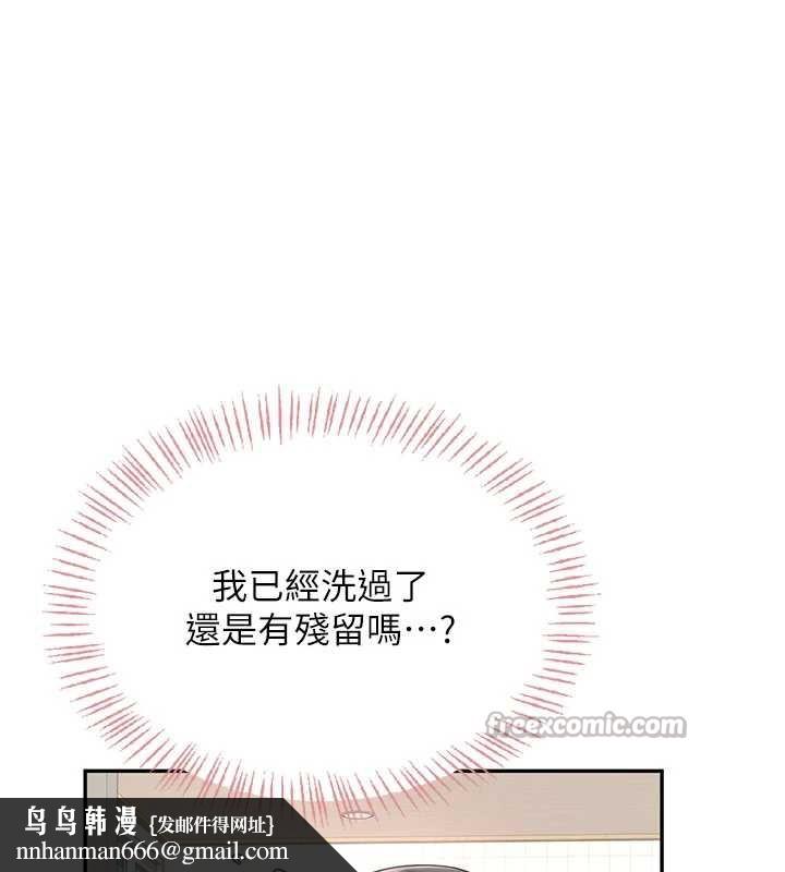 飞机杯女神连线中第36話-喉嚨裡都是祢滿滿的精華♥