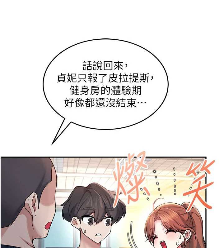 飞机杯女神连线中第36話-喉嚨裡都是祢滿滿的精華♥