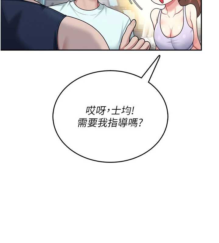 飞机杯女神连线中第36話-喉嚨裡都是祢滿滿的精華♥