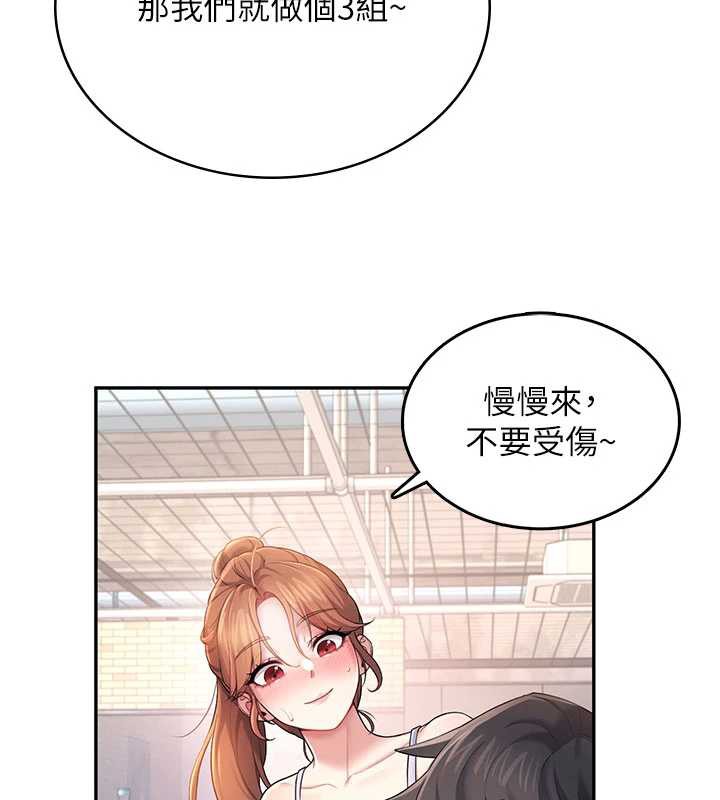 飞机杯女神连线中第36話-喉嚨裡都是祢滿滿的精華♥