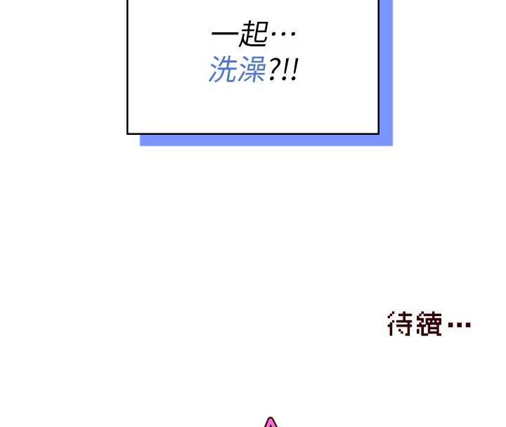 飞机杯女神连线中第36話-喉嚨裡都是祢滿滿的精華♥