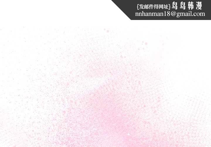 难言之秘第24話