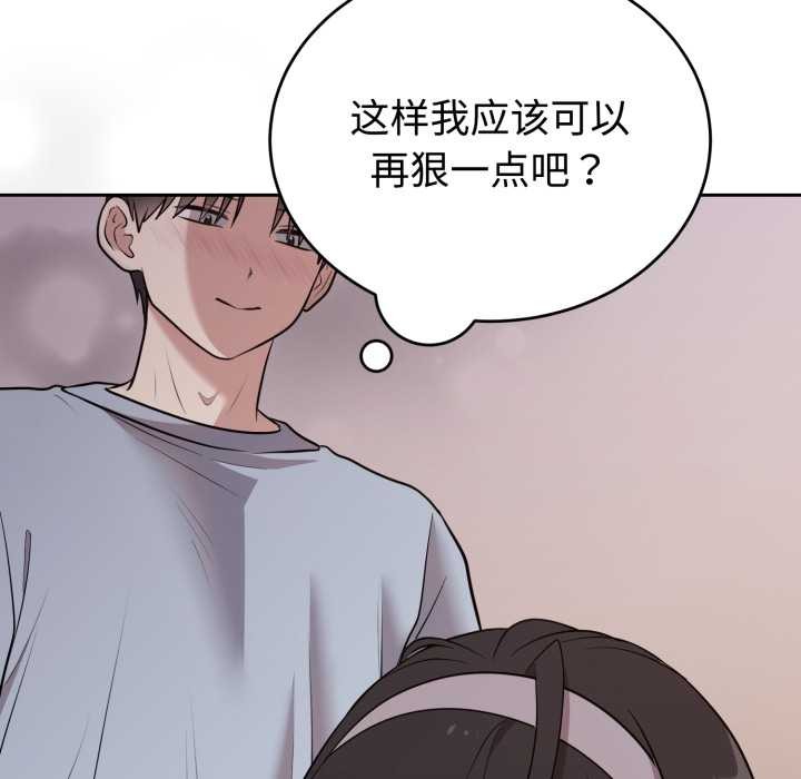 难言之秘第24話