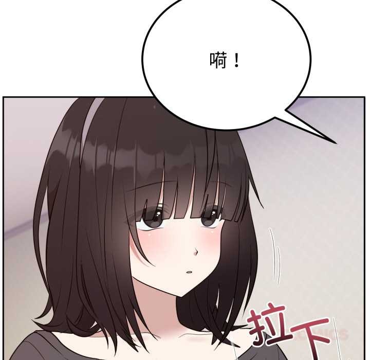 难言之秘第24話