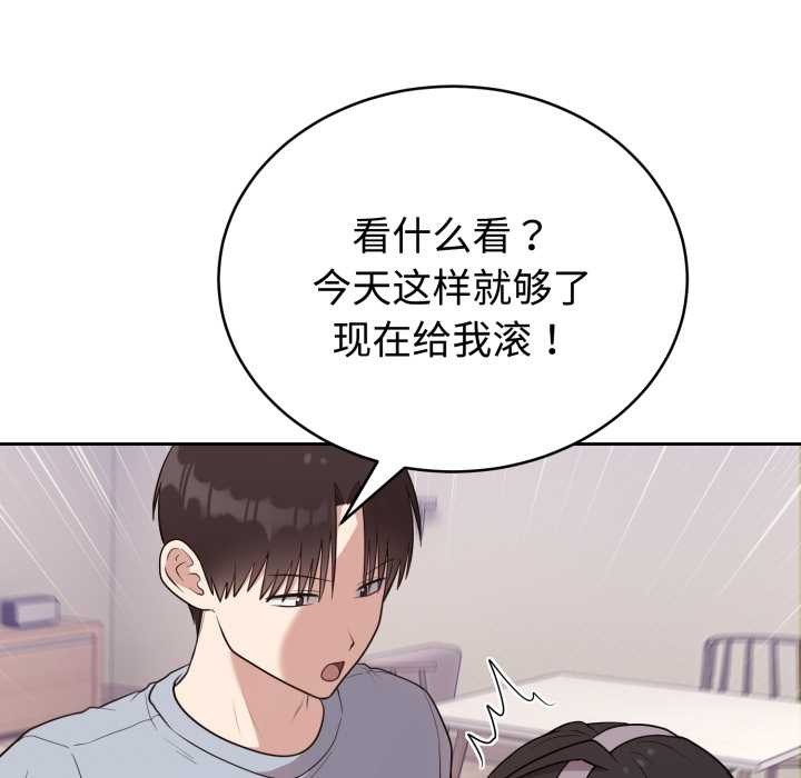 难言之秘第24話