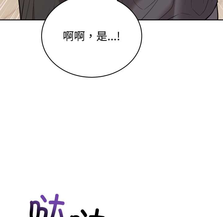 难言之秘第24話