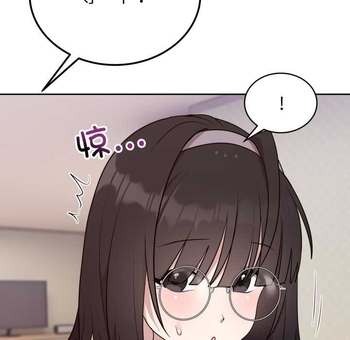 难言之秘第24話