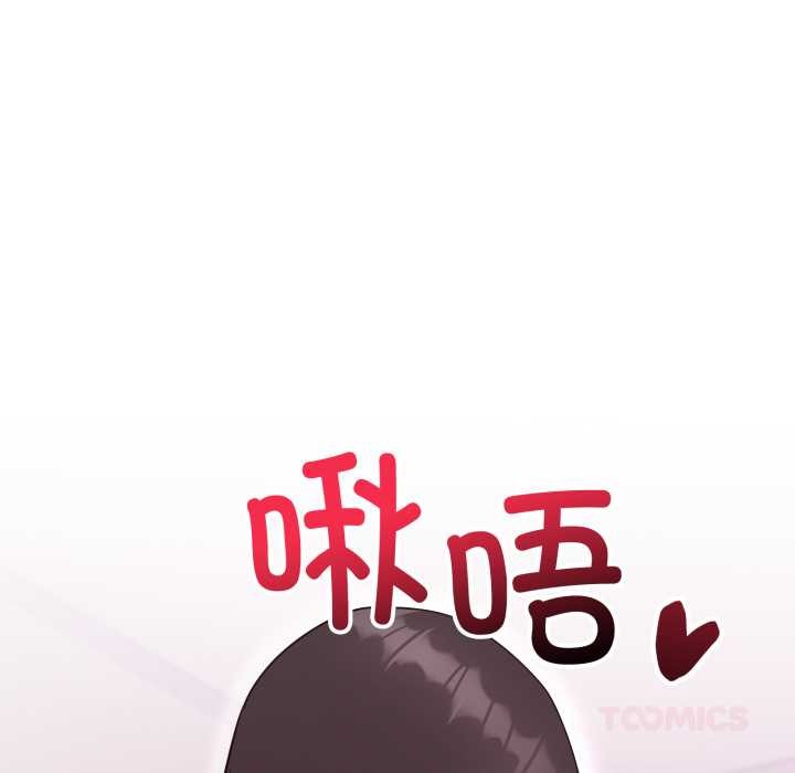 难言之秘第24話