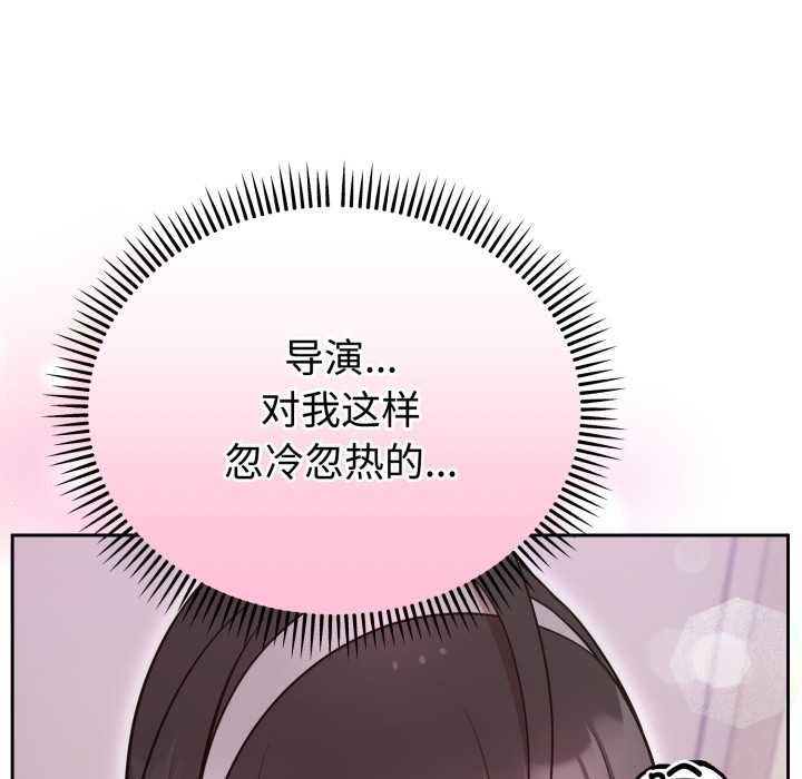 难言之秘第24話