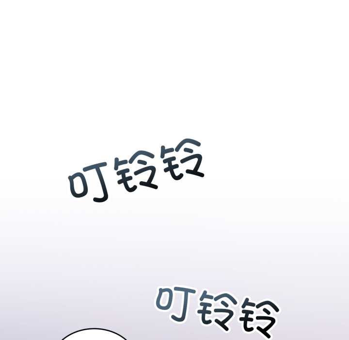 难言之秘第24話