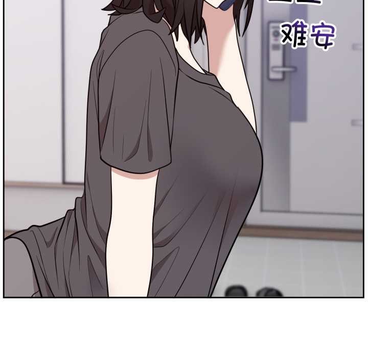 难言之秘第24話