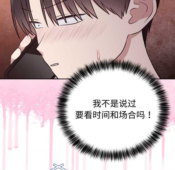 难言之秘第24話