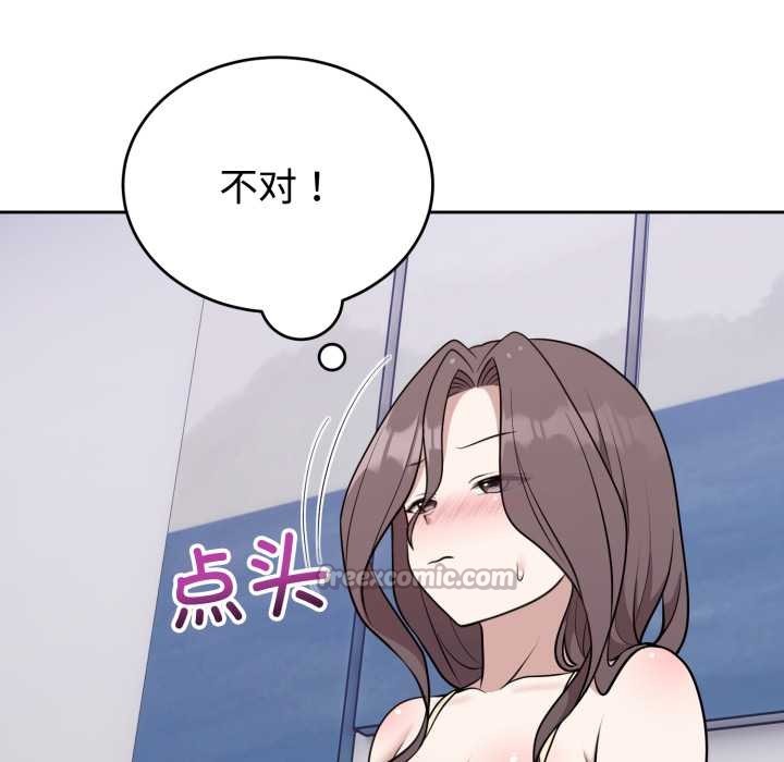 难言之秘第24話