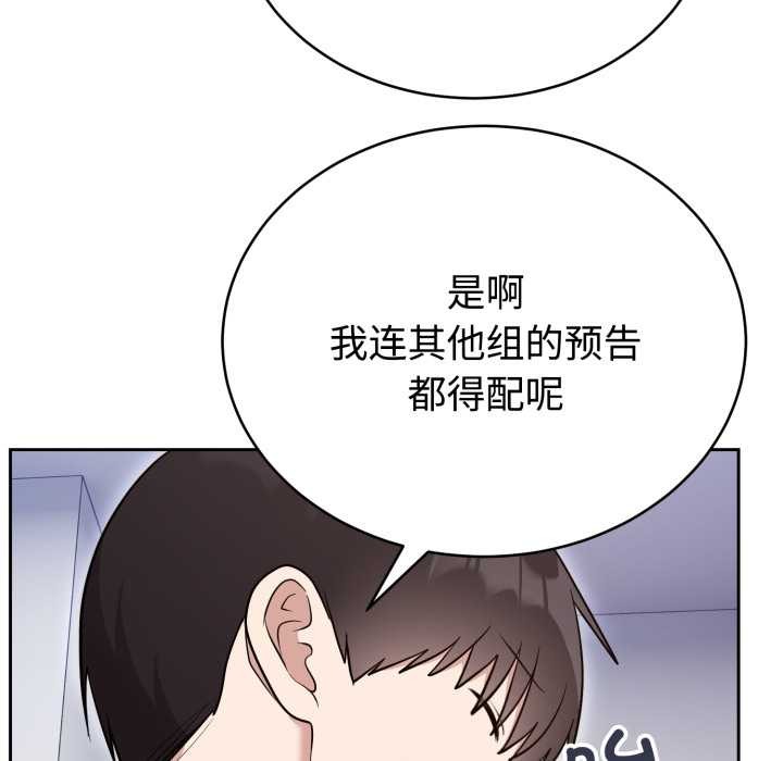 难言之秘第24話