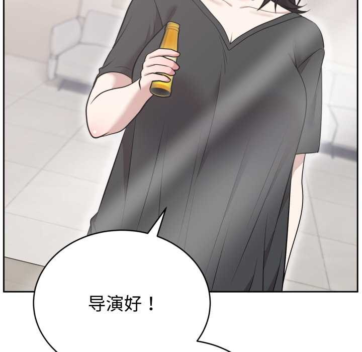 难言之秘第24話