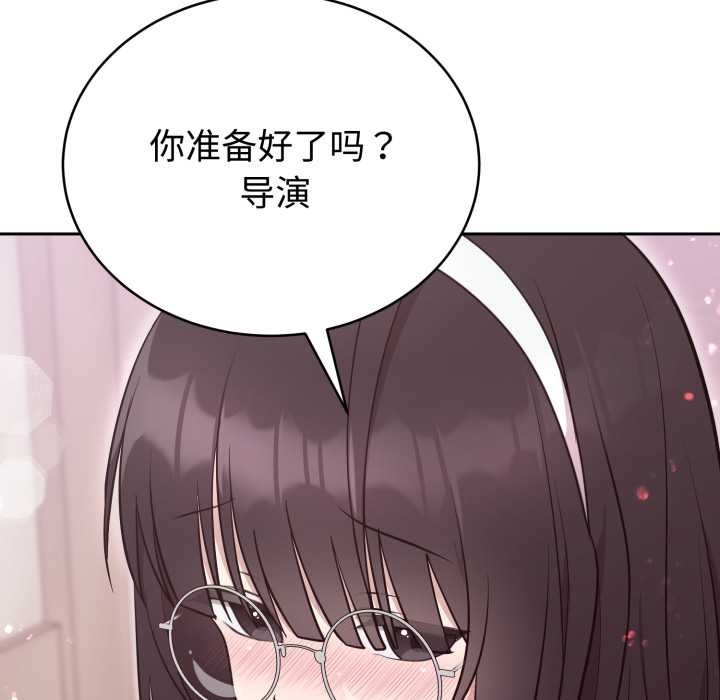 难言之秘第24話