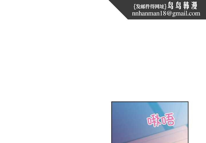 她的直播间第35話