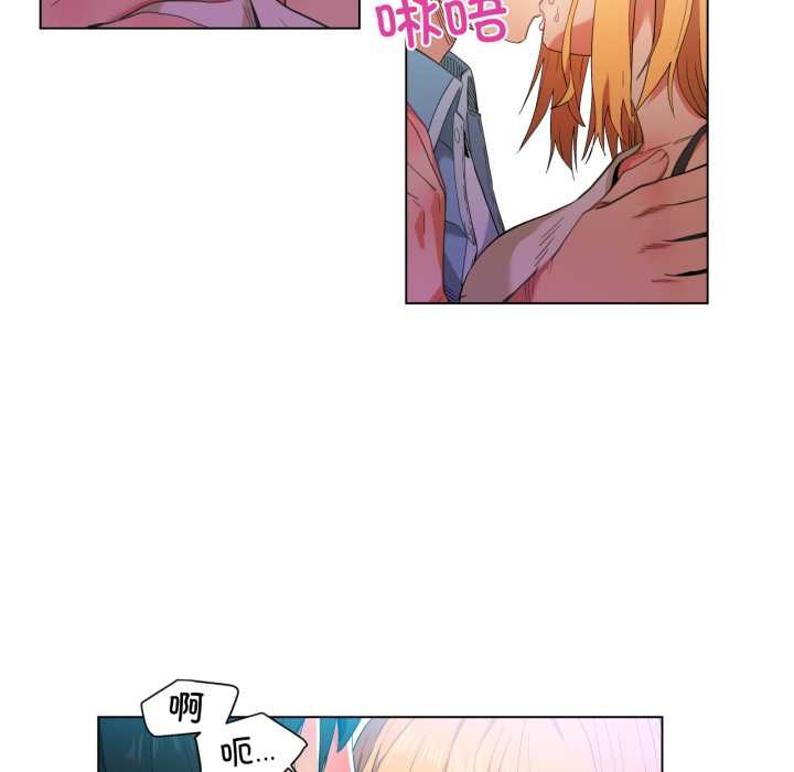 她的直播间第35話