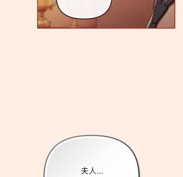 爱上你也好第38話