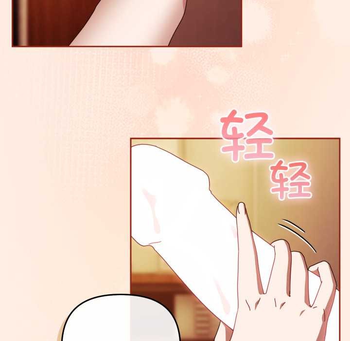 爱上你也好第38話