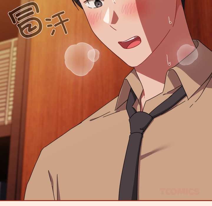 爱上你也好第38話