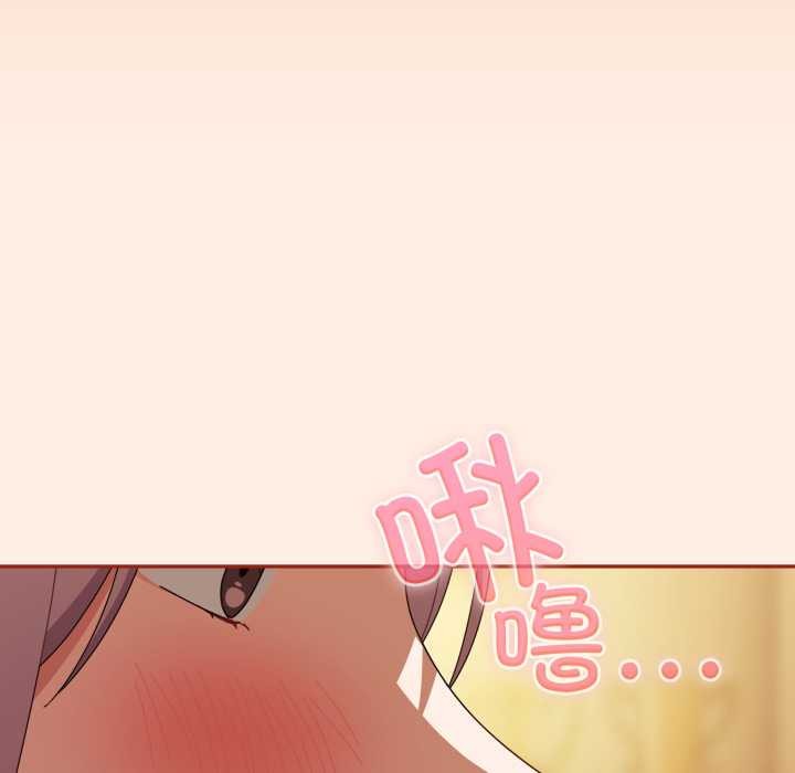 爱上你也好第38話