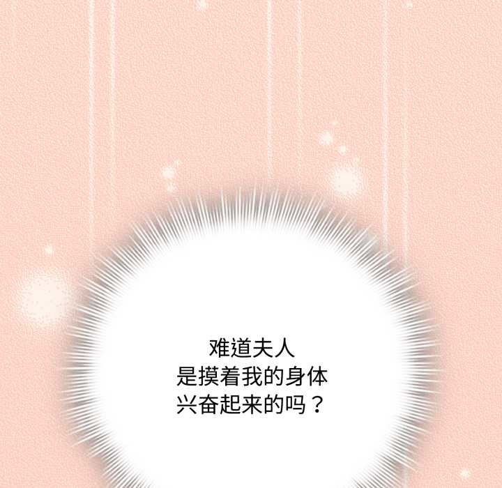 爱上你也好第38話