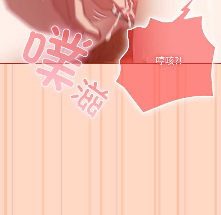 爱上你也好第38話