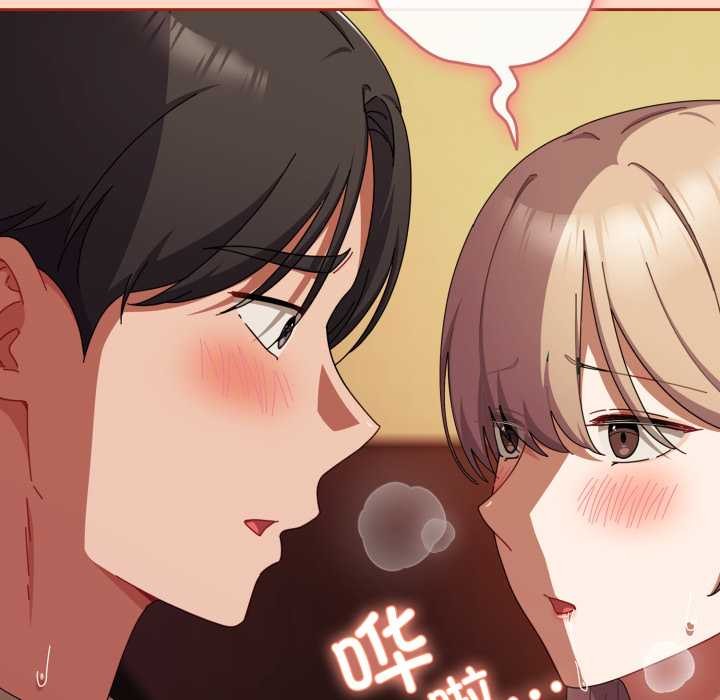 爱上你也好第38話