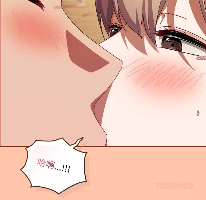 爱上你也好第38話