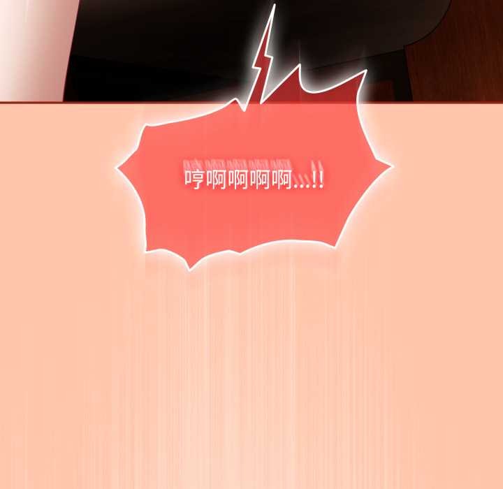 爱上你也好第38話