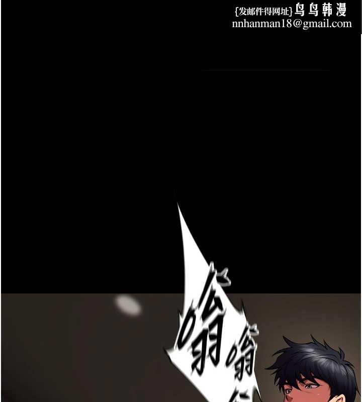 狱火重生第41話-發現新的敏感帶