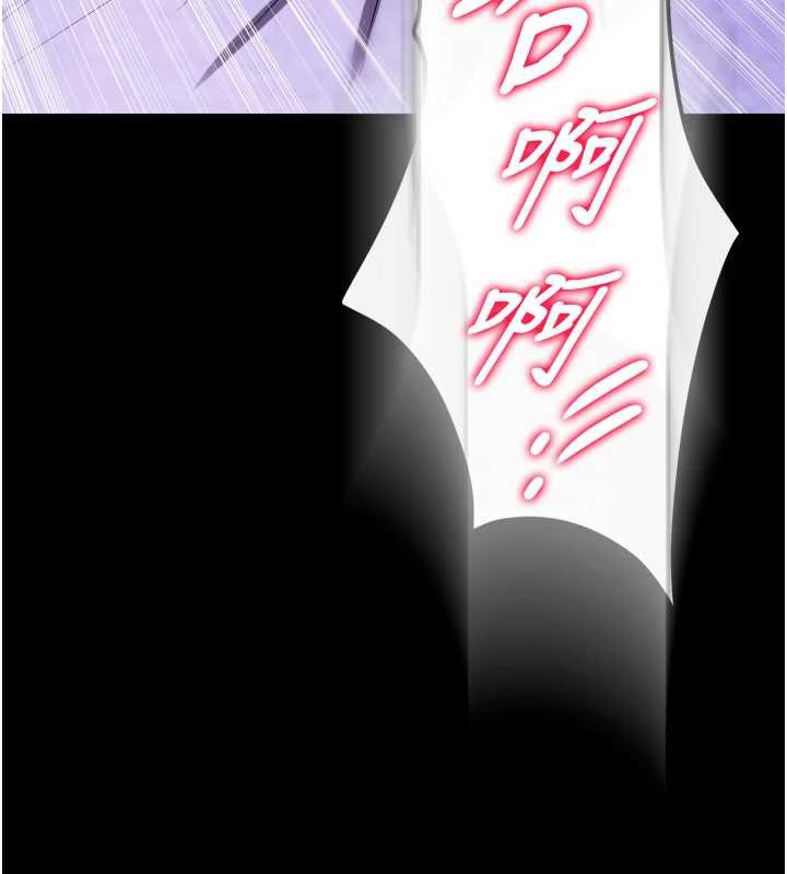 狱火重生第41話-發現新的敏感帶