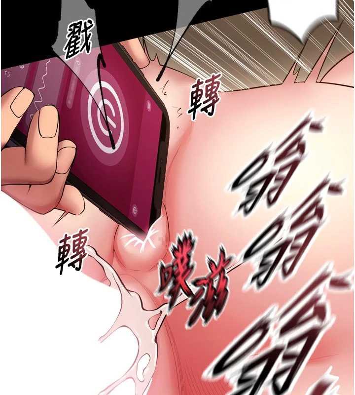 狱火重生第41話-發現新的敏感帶