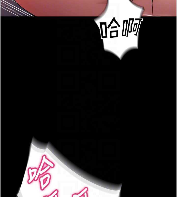 狱火重生第41話-發現新的敏感帶