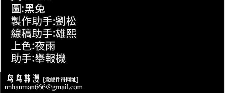 狱火重生第41話-發現新的敏感帶