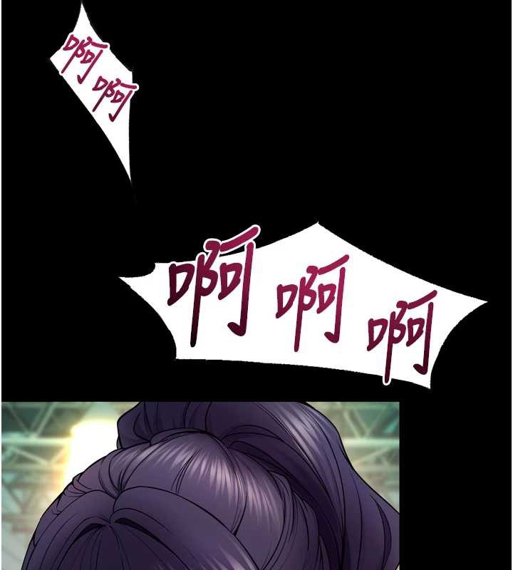 狱火重生第41話-發現新的敏感帶