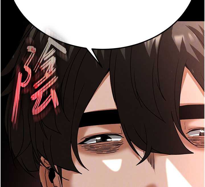 末日鵰堡第52話-遭受蹂躪的蘿莉新娘