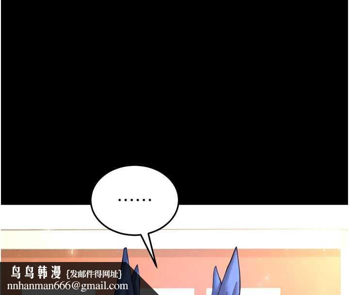 末日鵰堡第52話-遭受蹂躪的蘿莉新娘