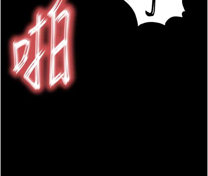 末日鵰堡第52話-遭受蹂躪的蘿莉新娘