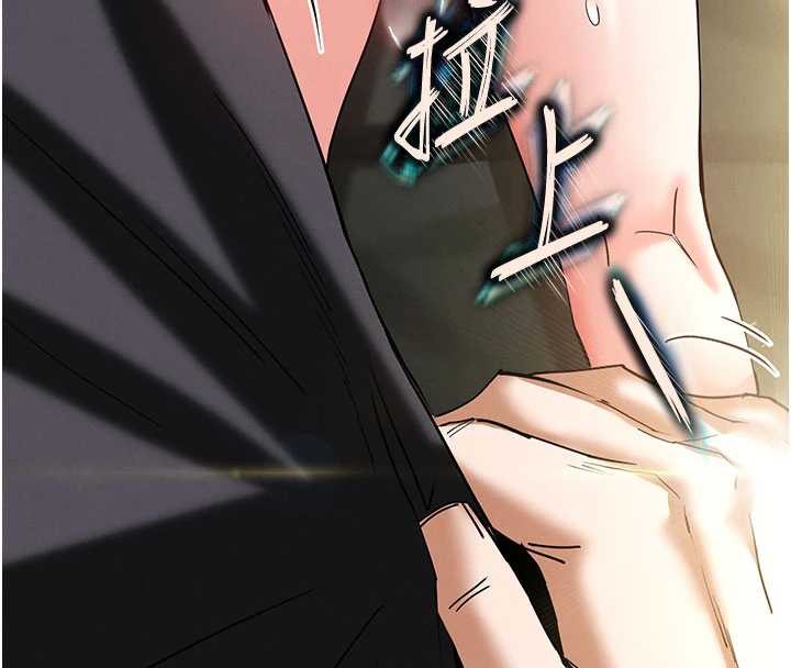 末日鵰堡第52話-遭受蹂躪的蘿莉新娘