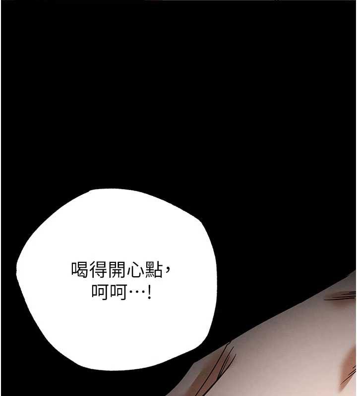 末日鵰堡第52話-遭受蹂躪的蘿莉新娘