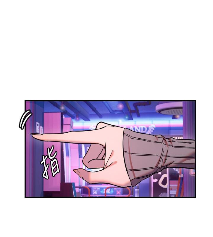 守护天使第56話-要不要用其他「姿勢」拍?