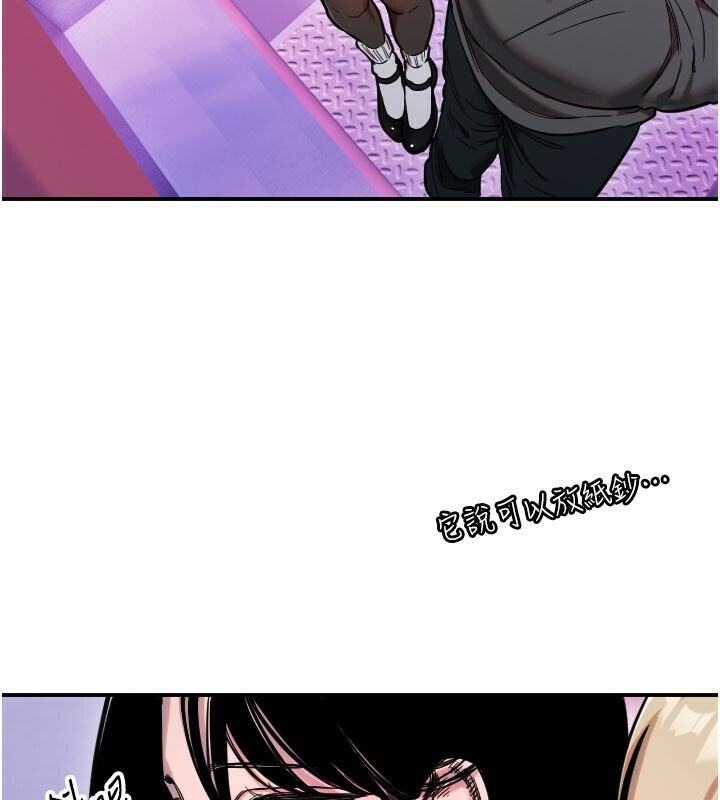 守护天使第56話-要不要用其他「姿勢」拍?